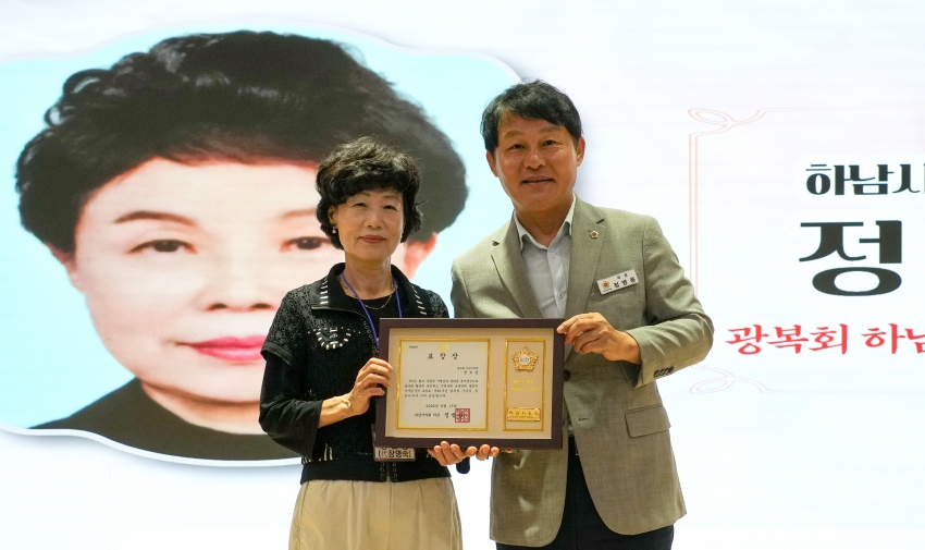 제81주년 광복절 기념식_5