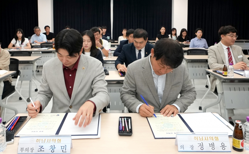 2026년 하남시의회 청렴교육_9