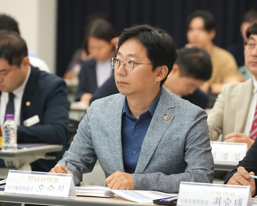 2026년 하남시의회 청렴교육_13
