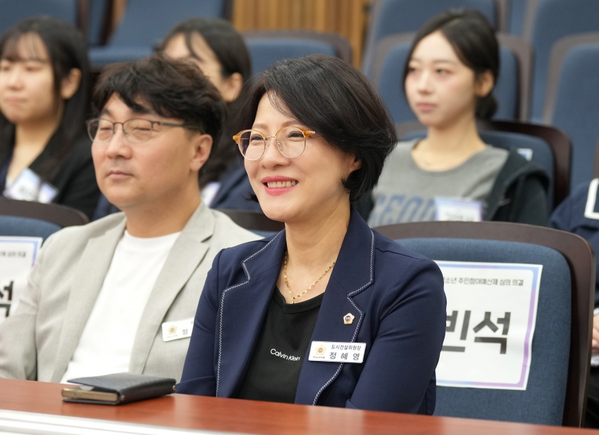 하남시 청소년 주민참여예산 심의·의결_11