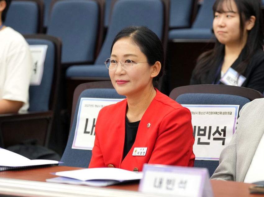하남시 청소년 주민참여예산 심의·의결_12