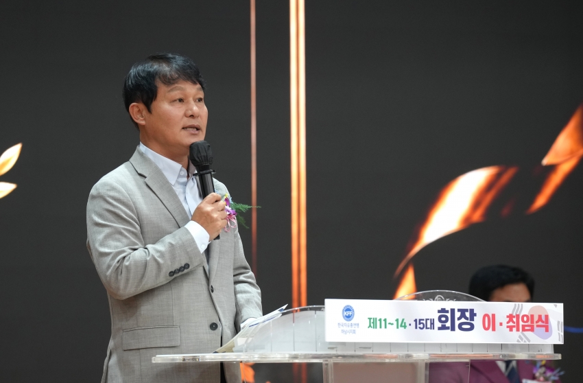 한국자유총연맹 하남시지회 회장 이취임식_2