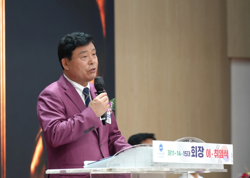 한국자유총연맹 하남시지회 회장 이취임식_13