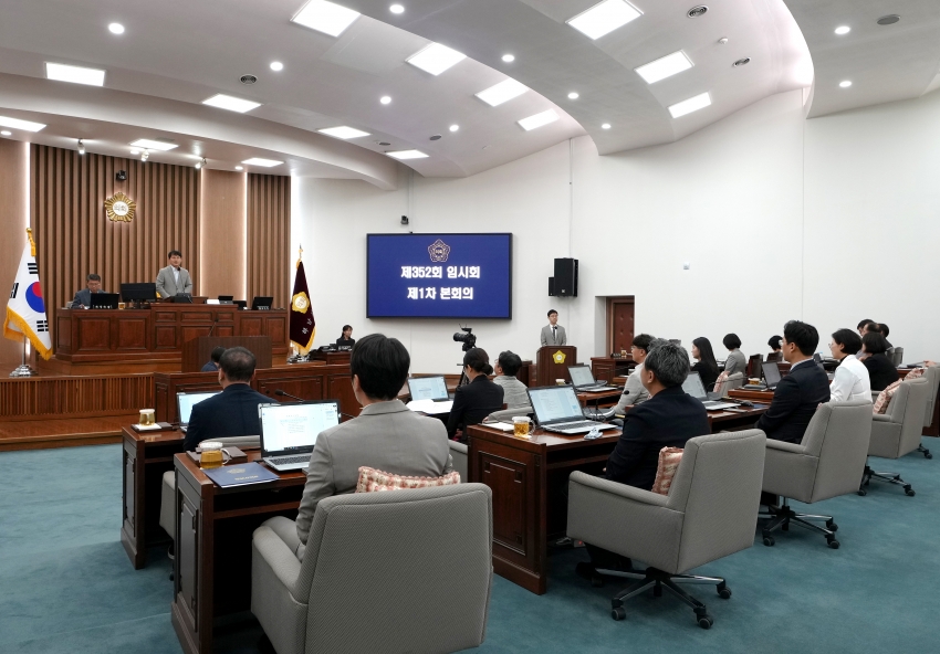 제352회 하남시의회 임시회 제1차 본회의 2026 3분기 모범시민 및 우수공무원_0