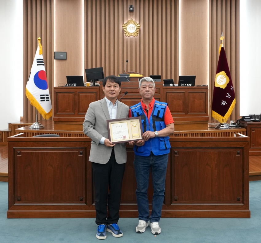제352회 하남시의회 임시회 제1차 본회의 2026 3분기 모범시민 및 우수공무원_2