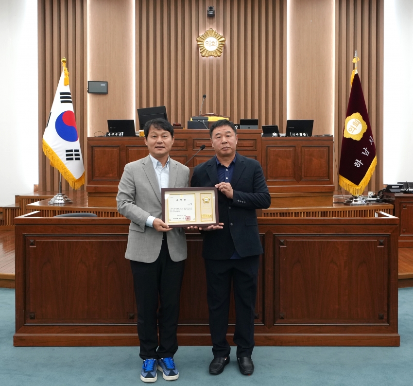 제352회 하남시의회 임시회 제1차 본회의 2026 3분기 모범시민 및 우수공무원_3