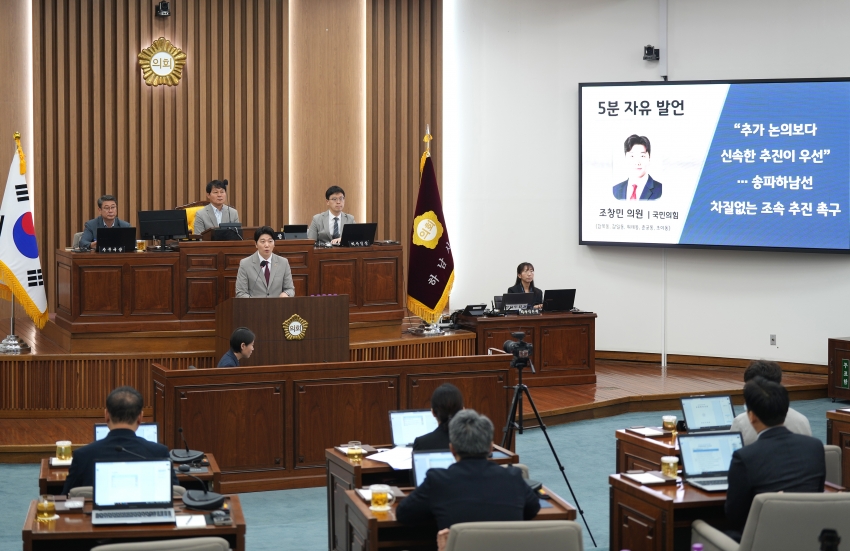제352회 하남시의회 임시회 제1차 본회의 2026 3분기 모범시민 및 우수공무원_18
