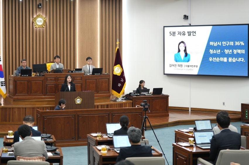 제352회 하남시의회 임시회 제1차 본회의 2026 3분기 모범시민 및 우수공무원_27
