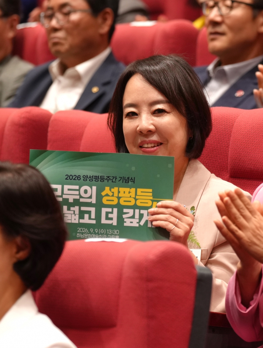 제31회 양성평등주간 기념식_28