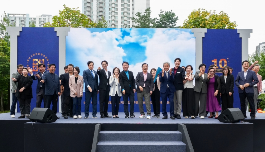 미사강변종합사회복지관 개관 10주년 기념행사_3