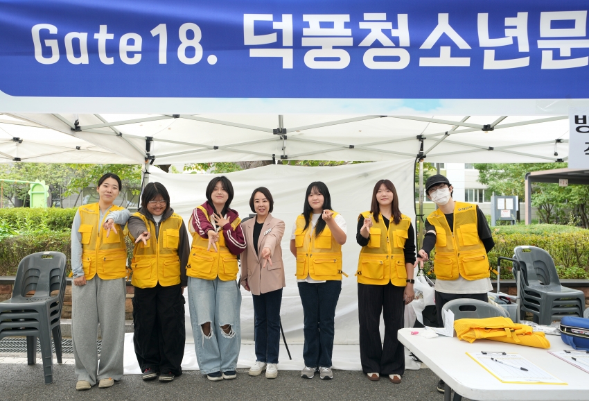 미사강변종합사회복지관 개관 10주년 기념행사_16