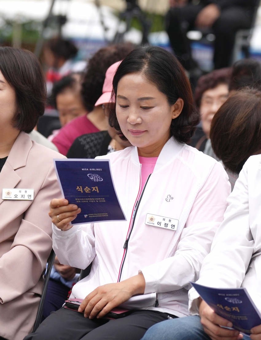 미사강변종합사회복지관 개관 10주년 기념행사_17