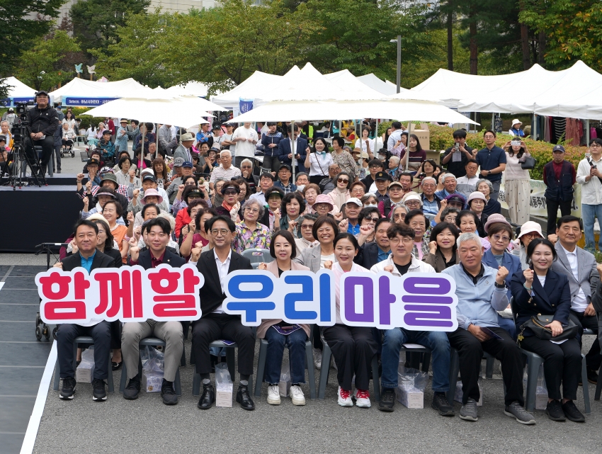 미사강변종합사회복지관 개관 10주년 기념행사_23