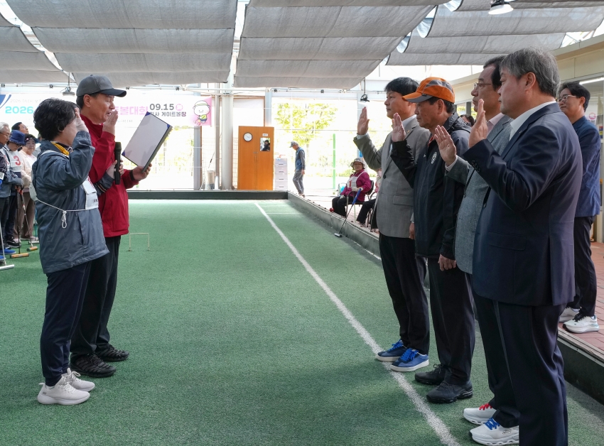 하남시 의장기 게이트볼 대회_14