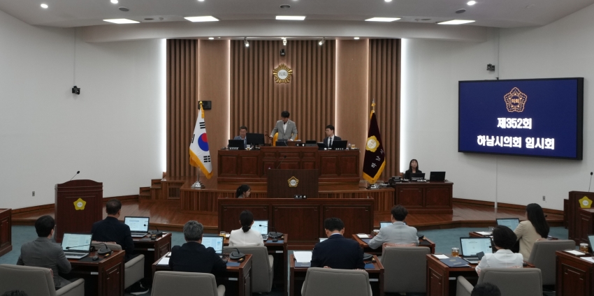 제352회 임시회 제2차 본회의_0