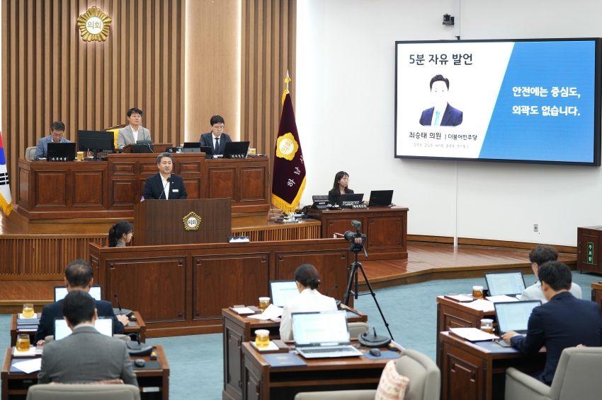 제352회 임시회 제2차 본회의_5