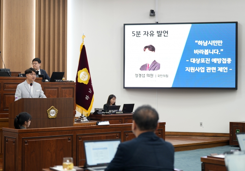 제352회 임시회 제2차 본회의_14
