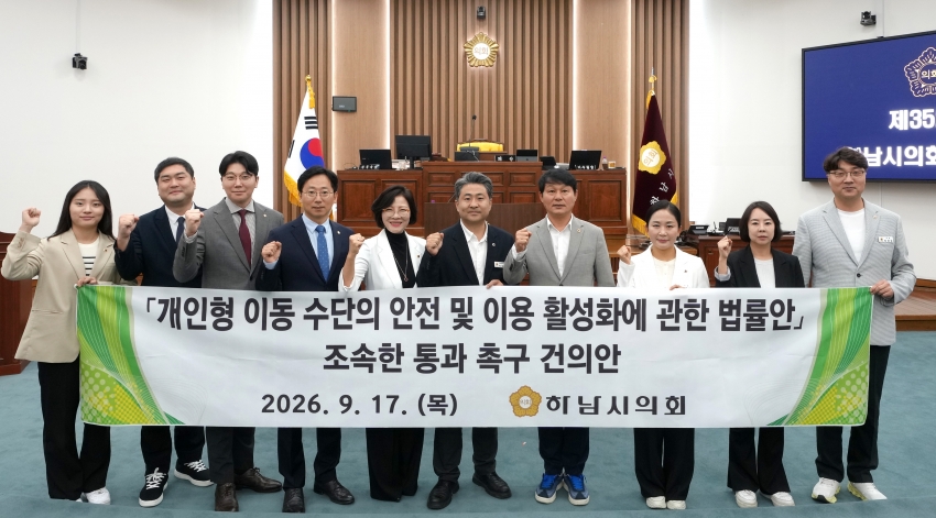 제352회 임시회 제2차 본회의_19