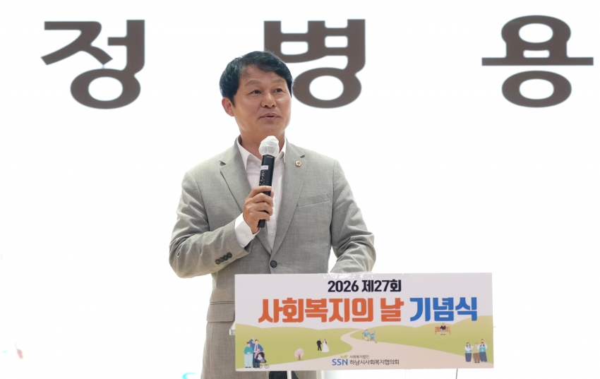 제27회 사회복지의 날 기념식_3