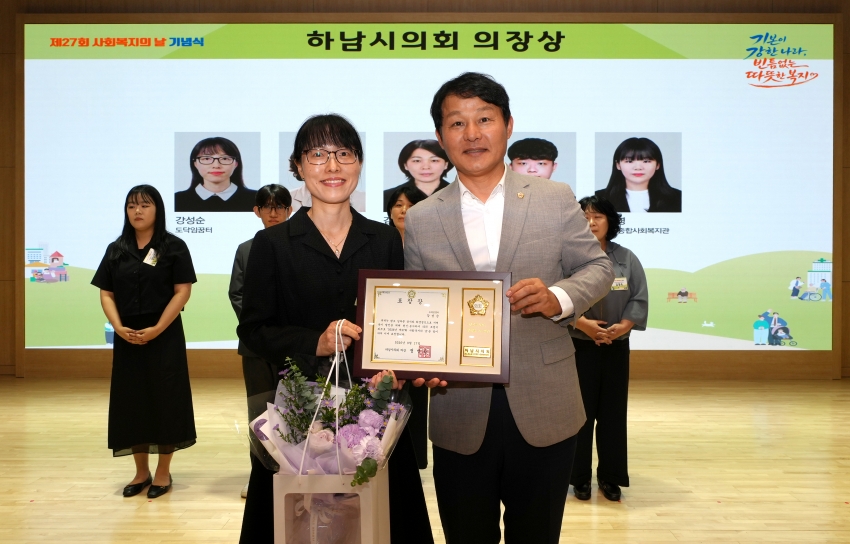 제27회 사회복지의 날 기념식_6