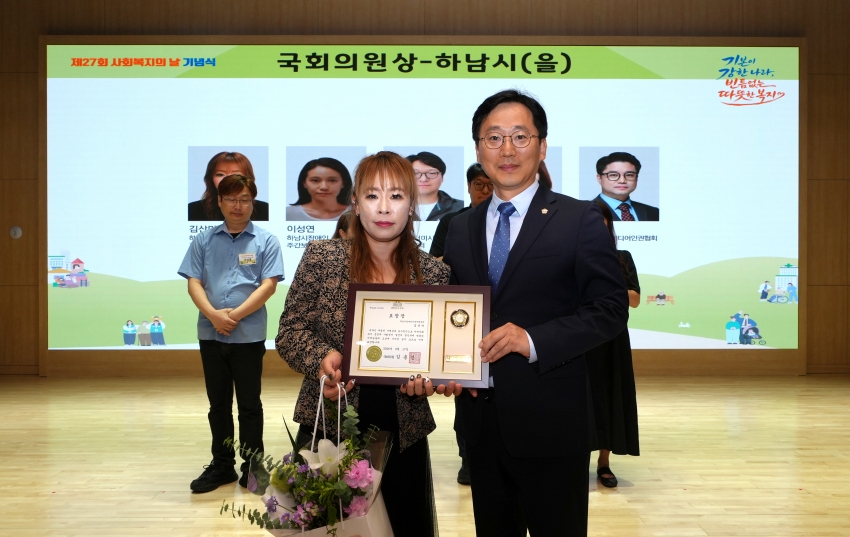 제27회 사회복지의 날 기념식_12