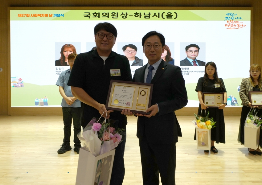 제27회 사회복지의 날 기념식_14