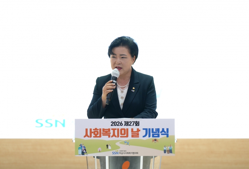 제27회 사회복지의 날 기념식_16