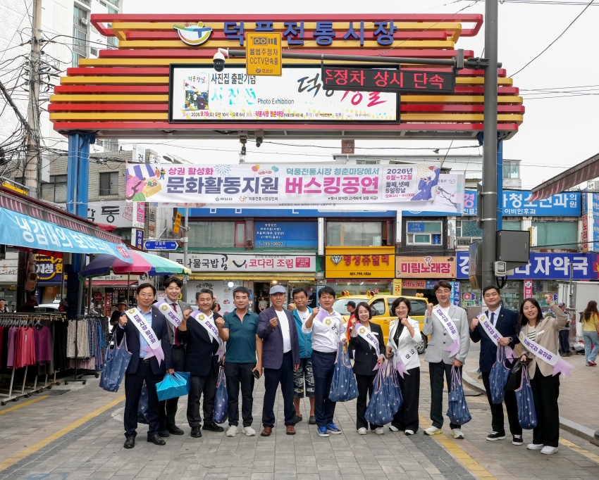추석맞이 전통시장 방문_0
