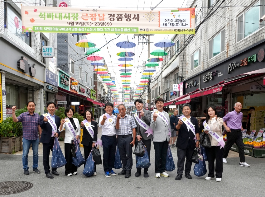 추석맞이 전통시장 방문_2