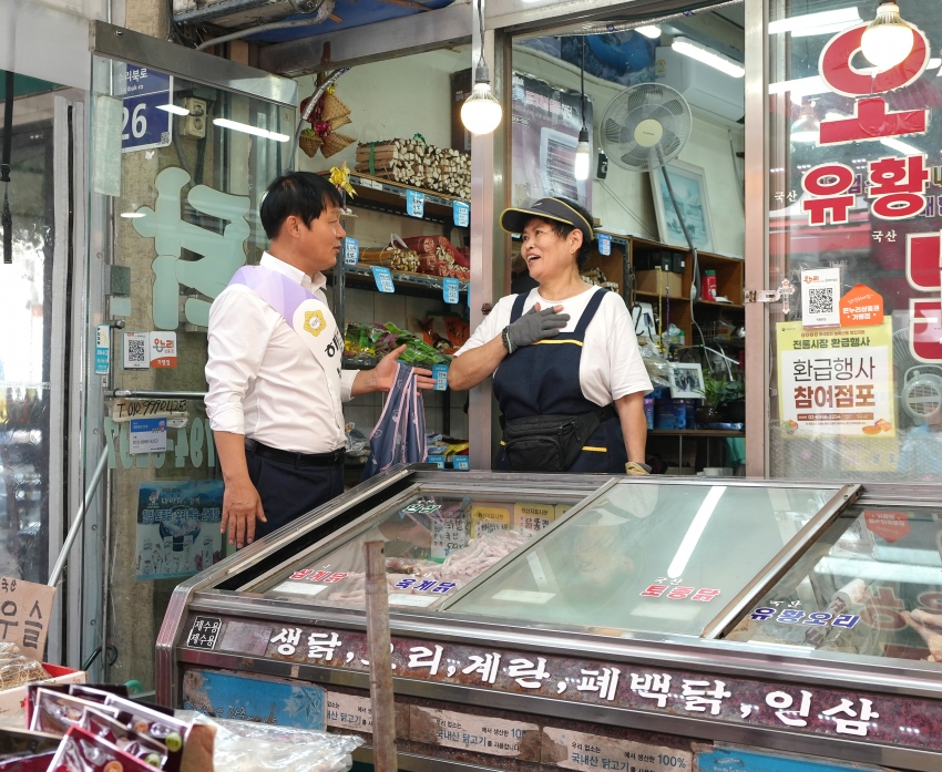 추석맞이 전통시장 방문_4