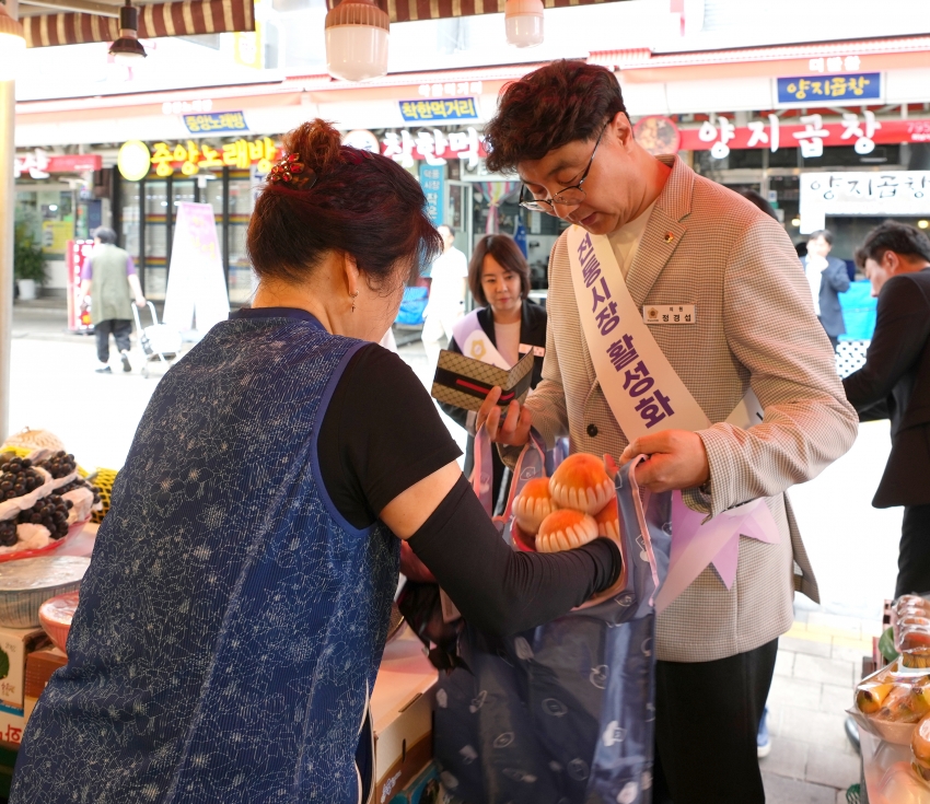 추석맞이 전통시장 방문_27