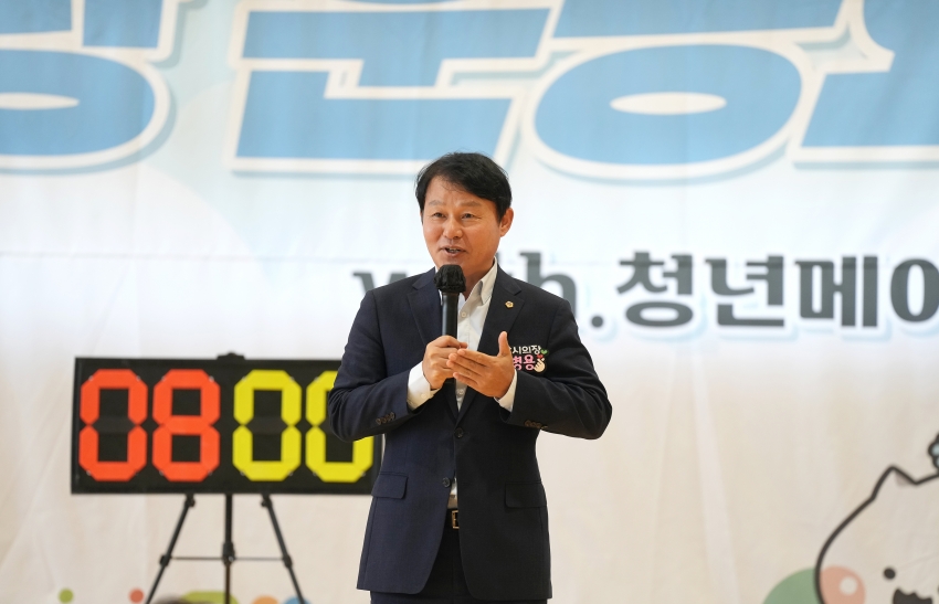 하남시 청년의 날 기념행사 청년명랑운동회_6