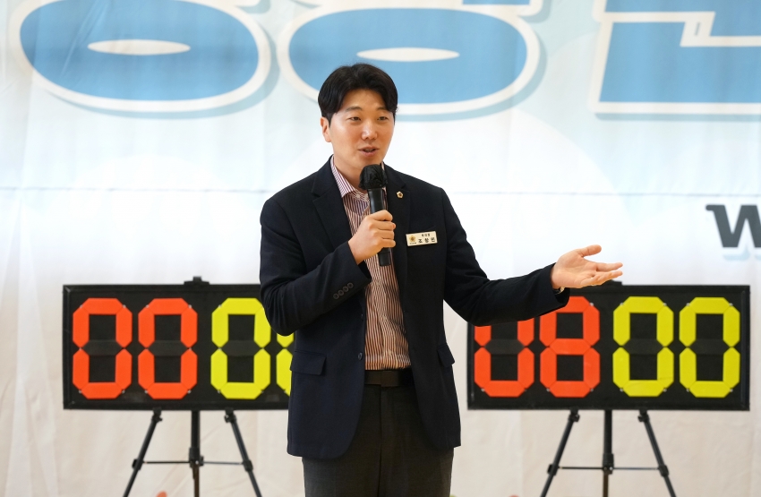 하남시 청년의 날 기념행사 청년명랑운동회_8