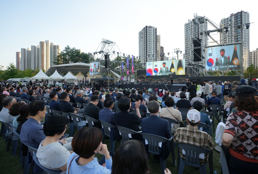제37주년 하남시민의 날 기념식_0