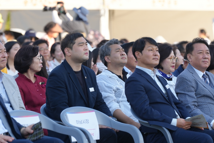 제37주년 하남시민의 날 기념식_27