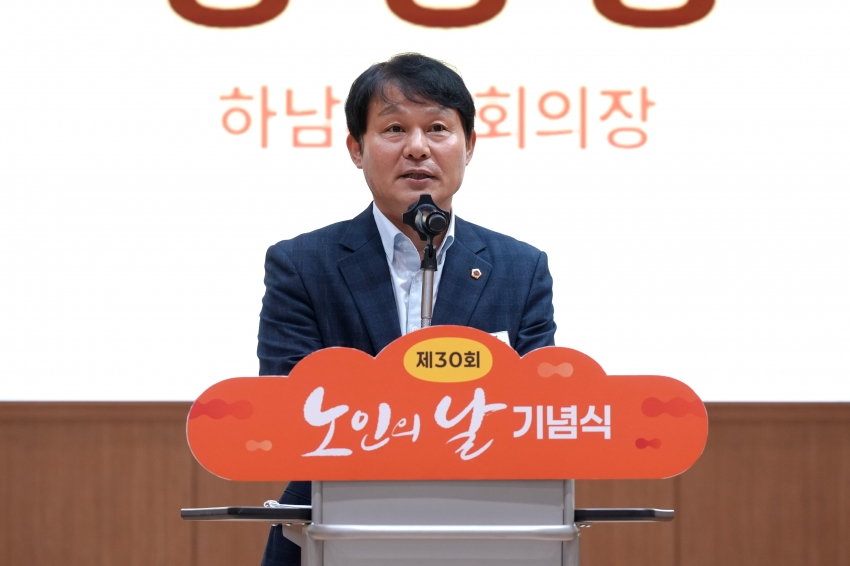 제30회 노인의 날 기념식_2