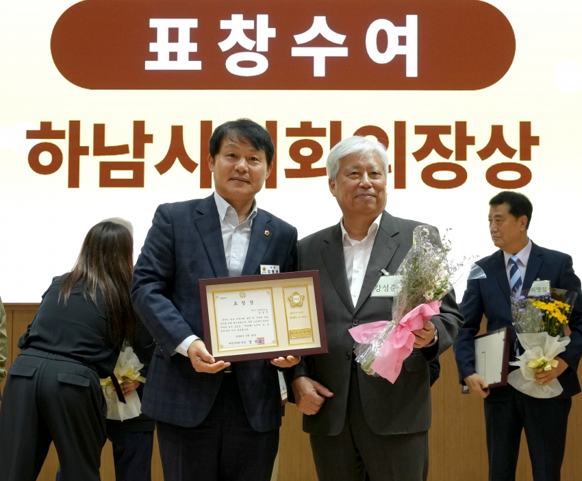 제30회 노인의 날 기념식_3