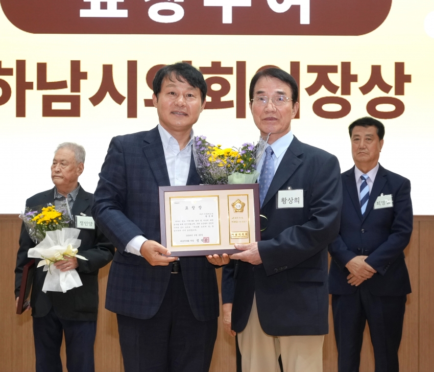 제30회 노인의 날 기념식_6