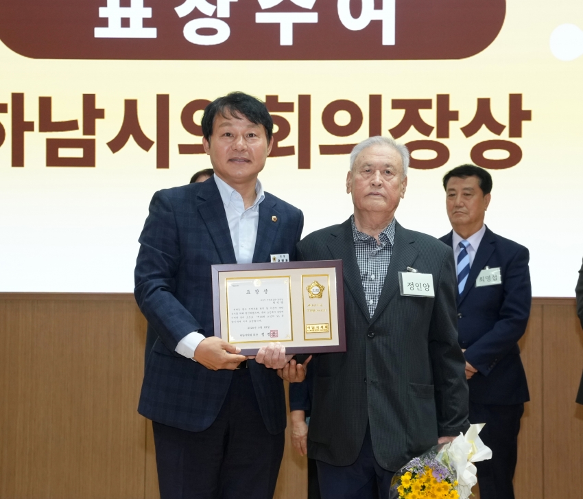제30회 노인의 날 기념식_7