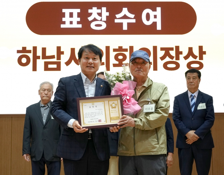 제30회 노인의 날 기념식_8