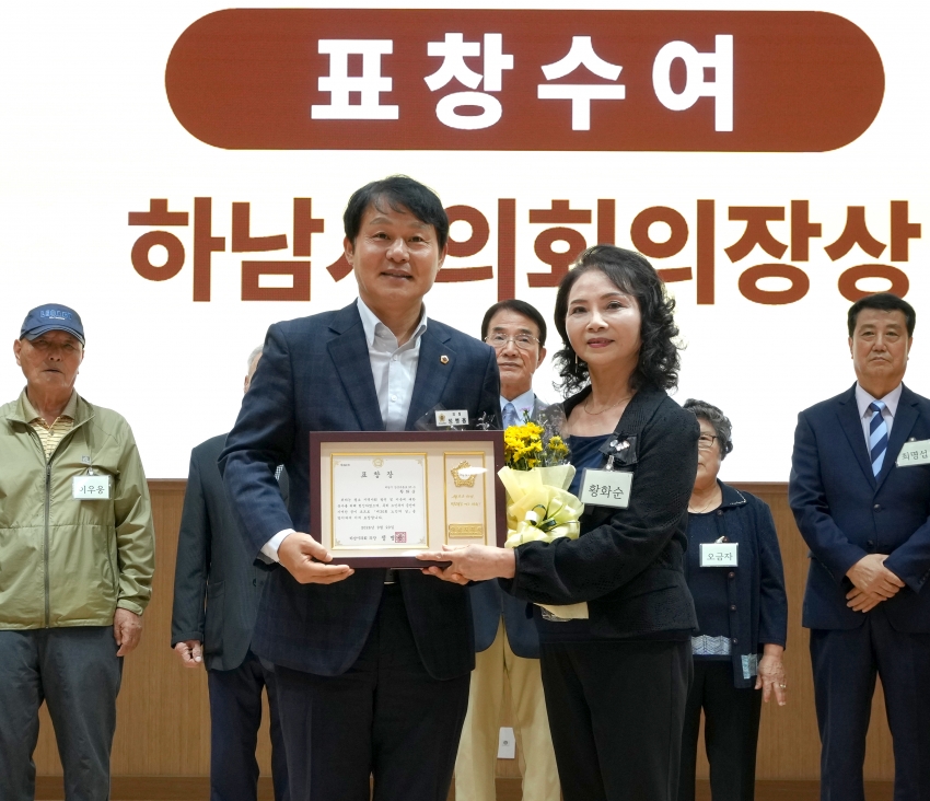 제30회 노인의 날 기념식_9