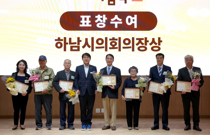 제30회 노인의 날 기념식_10