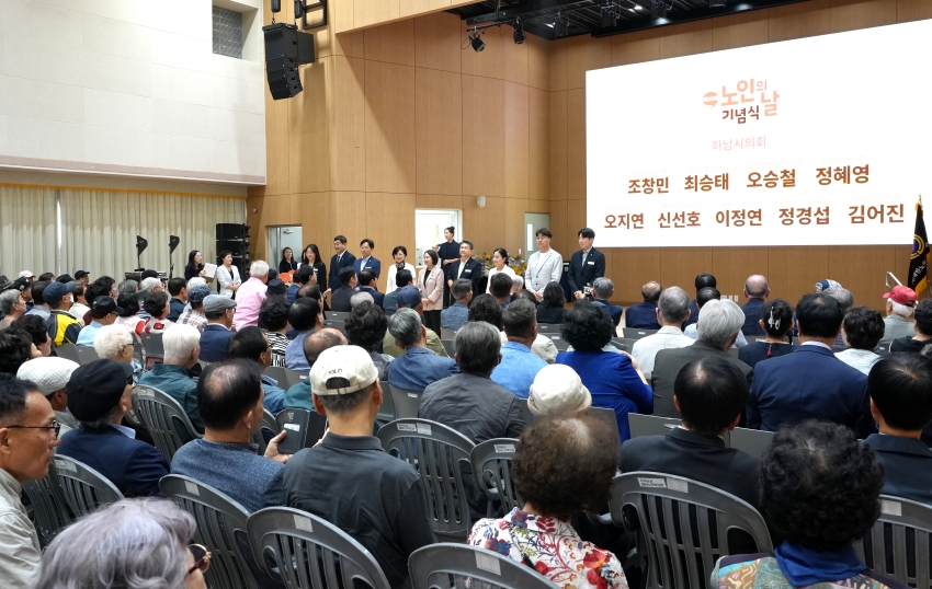 제30회 노인의 날 기념식_11