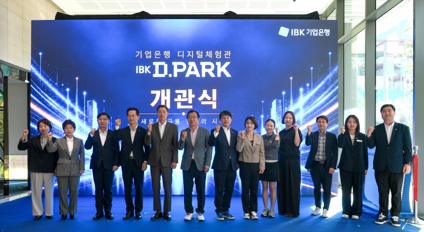 IBK 기업은행 디지털체험관 개관식_0