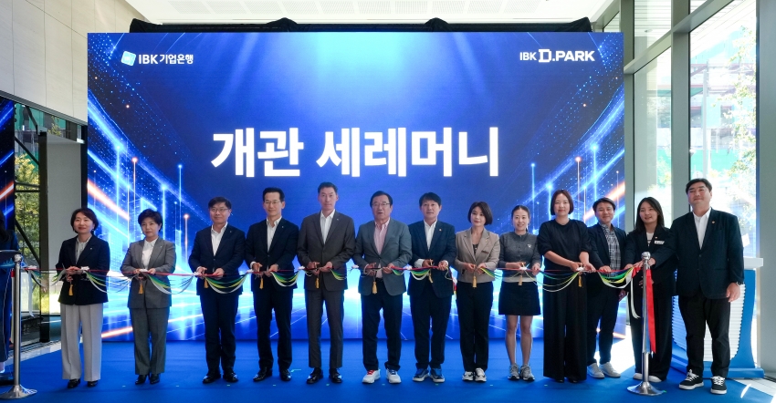 IBK 기업은행 디지털체험관 개관식_1