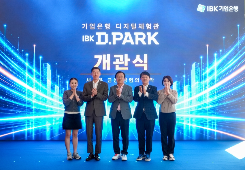 IBK 기업은행 디지털체험관 개관식_3