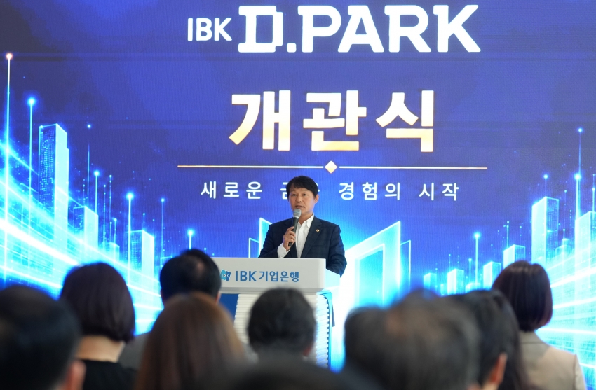 IBK 기업은행 디지털체험관 개관식_5