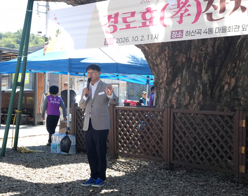 천현동 경로효잔치_0