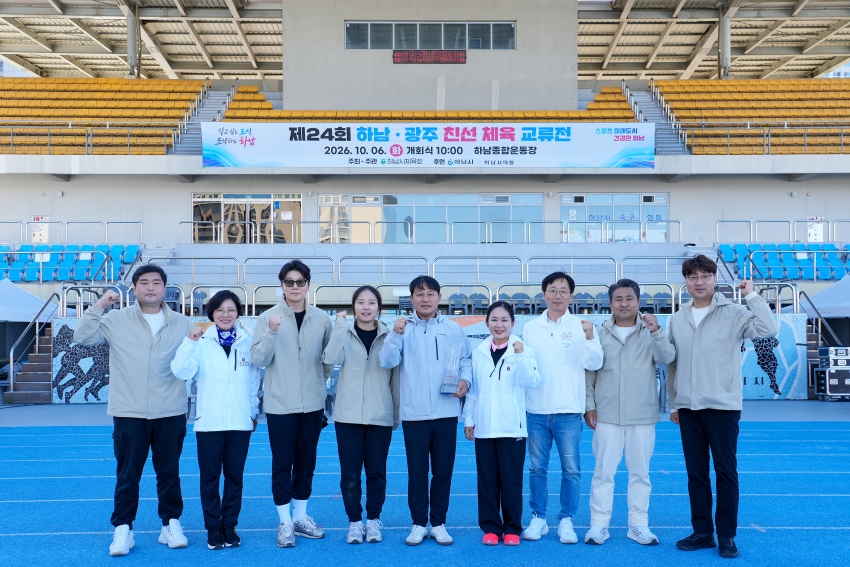 하광교류전_14