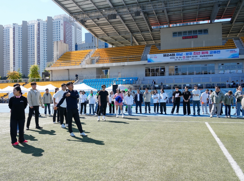 하광교류전_17